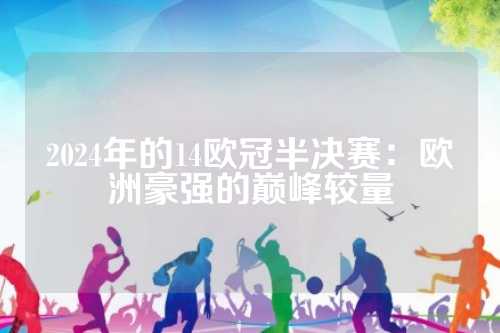 还太早