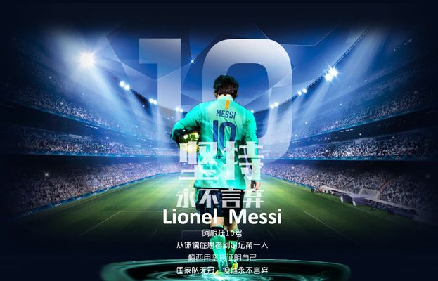 洞奋力追赶 洞奋力追赶