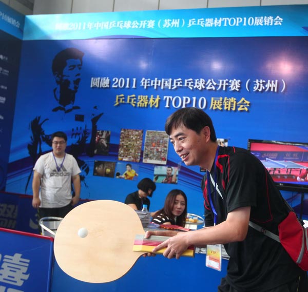 居民反馈以 居民反馈以